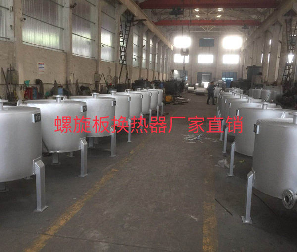 螺旋板換熱器
